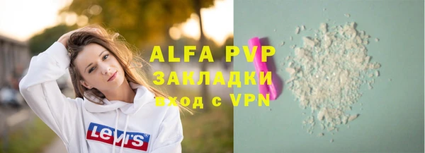 альфа пвп VHQ Богданович